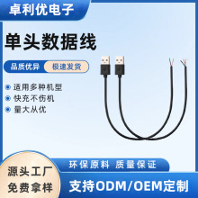 ^늾micro늾type-c늾USB늾늌BӾ12