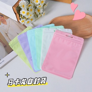 Ins style macaron color self-sealing bag thickened transparent color plastic bag card holder sticker jewelry storage bag