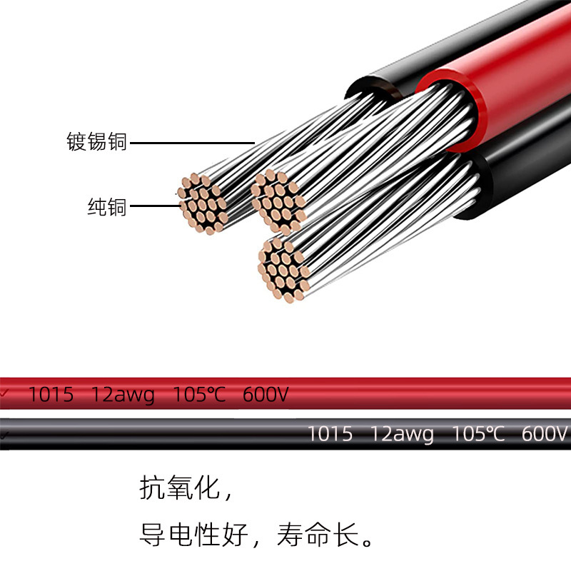 MC4 to XT60if 純銅モバイルエネルギー貯蔵バッテリー充電ケーブル Zhenghao モバイルエネルギー貯蔵バッテリー充電に適しています|undefined