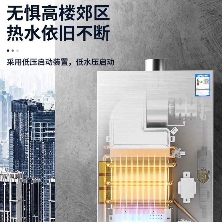 Оптовый газовый водонагреватель HP Mrs. Natural Gas, газовый, мебельный, сжиженный газ, мощный, балансный, 16 л
