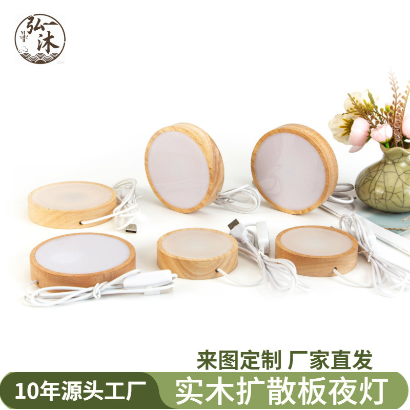Diffuser Plate Round Led Solid Wood Night Light Luminous Base Wireless Wine Bottle DIY Ornament Lamp Holder Base Creative