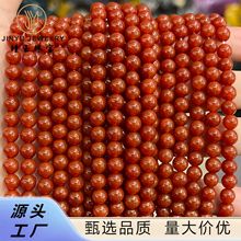 天然南红玛瑙圆珠散珠 diy编织男女手串珠串佛珠饰品配件跨境批发