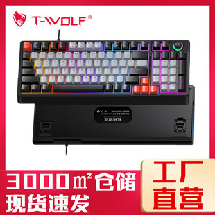 T-WOLF����T50��Cе�I�P���S�pƴɫ97�I���ƻ�늸�RGB�͹��I�P