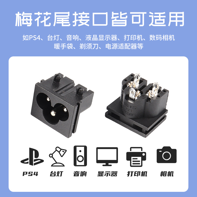 Wholesale LANZMFG Maple Plug, C6 Card Design, Revolutionize Your AC Power Experience