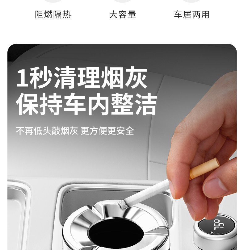 Suitable for Leapmotor T03 S01 C11 C01 C-more car ashtray cup holder with lid, smoke extinguishing bucket interior accessory
