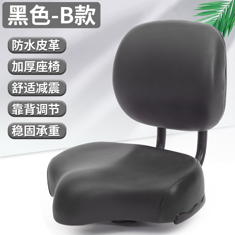 Cross-border Bicycle Widened Backrest Saddle Soft Big Butt Comfortable Thickened Carbon Steel Mountain Bike Seat Cushion Bicycle High Elastic