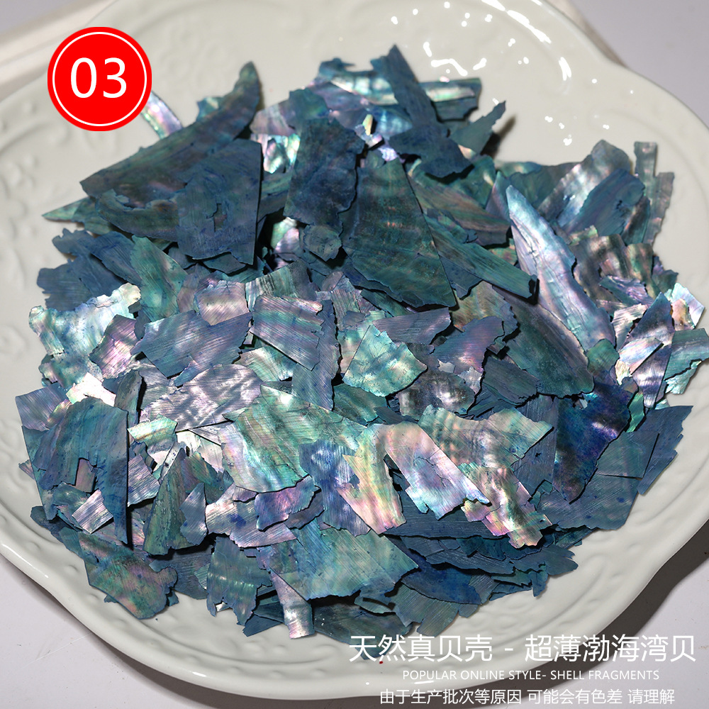 발해만【색상 3호】