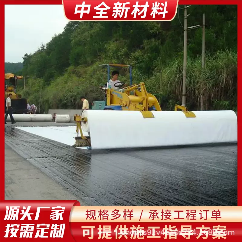 沥青路面防裂布 聚酯玻璃纤维布 沥青路面防裂高韧性 聚酯玻纤布