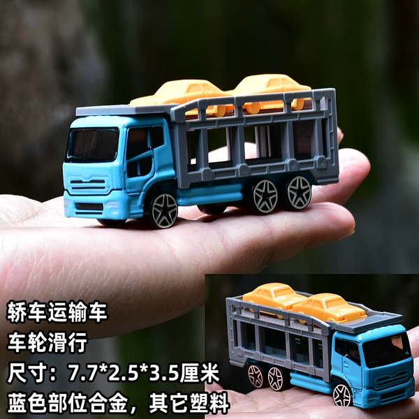 Транспортёр