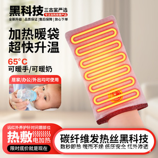 USB��늟���늼ӟᱣů�ط�๦�܌���ů�m��ƿ�l���ִ�����