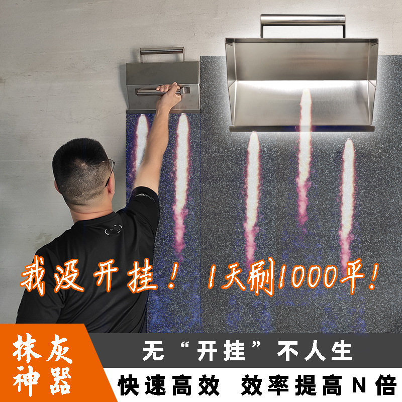 抹灰抹灰刀搓子泥工抹灰工具内墙抹灰挫子刮板抹墙机粉墙