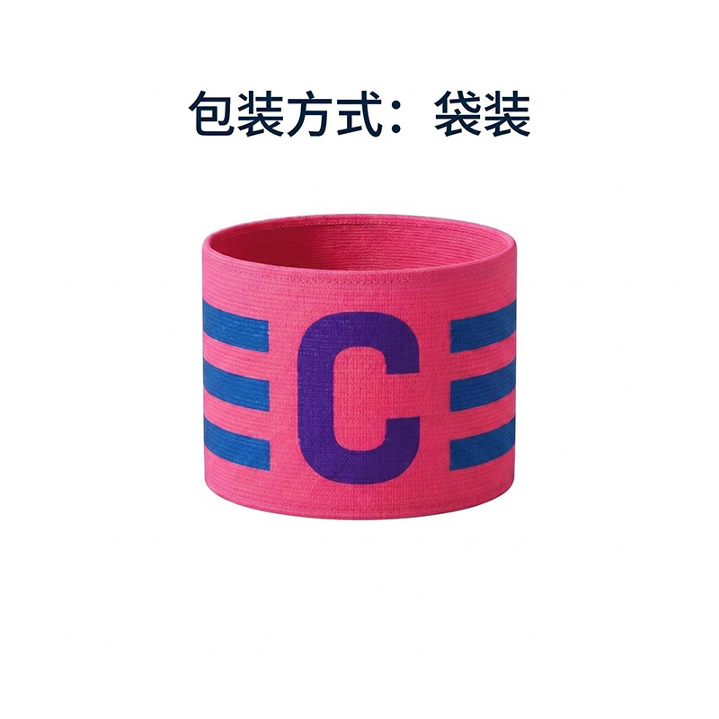 Brazalete de capitán de fútbol de color transfronterizo brazalete de capitán de fútbol equipo de entrenamiento brazalete de equipo C al por mayor
