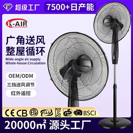 电风扇;塔扇;迷你电风扇