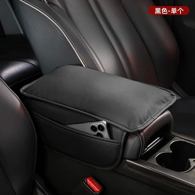 car central armrest pad — Armrest box pad - blackordinary-cotton