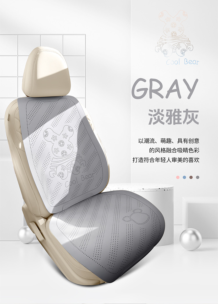 Car Seat Cushion for All Seasons, Lemon Bear Suede Saddle Cushion, Cute for Girls, Suitable for Bingo S/Pro