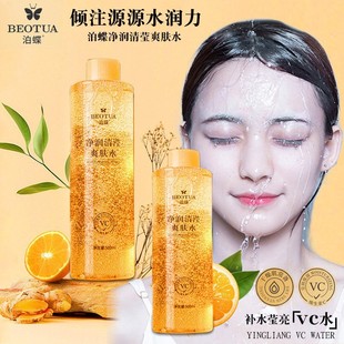 VCˬ�wˮ�aˮ�������ƽ���տsë�ׇ��F�SC���AҺ�o�w���yˮ ���l