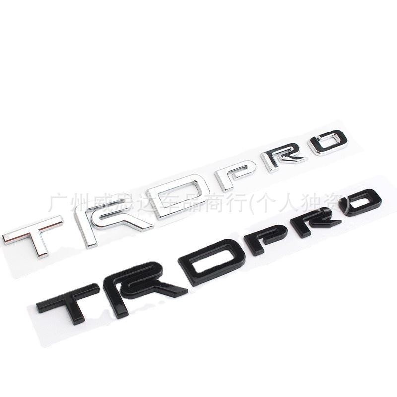 (2개) 도요타 탄투 TRD PRD 자동차 스티커 ABS 자동차 로고 3 차원 수정 리어 테일 로고 차체 스티커 테일 박스 로고에 적합