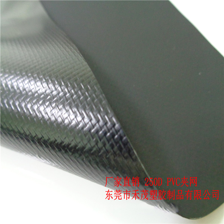 PVC夹网布250D加密亮黑防水布篷布抗皱牢度强