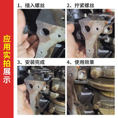 Tool Crankshaft Fixing Bolt – Mühərrik alətləri