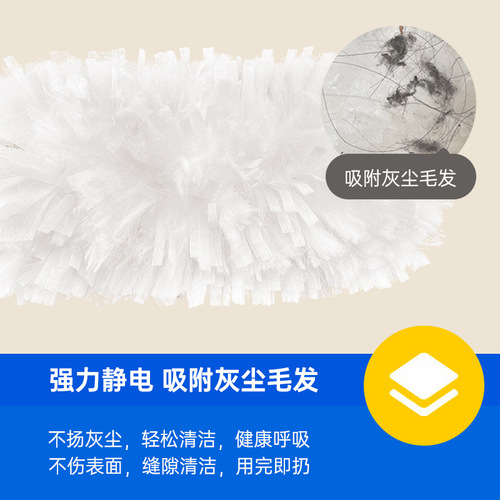 Shengbo Electrostatic Dust Duster Household Desktop Disposable Cleaning Feather Duster Telescopic Extended Fiber Feather Duster