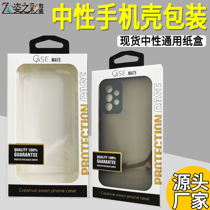 Mobile Phone Case Packaging Apple 1716 Phone Case Packaging Box Carton in Stock Neutral Amazon Universal