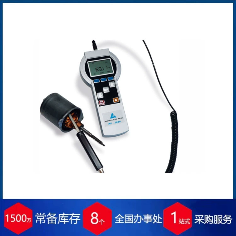 Поставка немецкого измерителя магнитного поля List-Magnetik MP-2000 гарантии доставки · Быстрая доставка