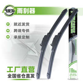 汽车雨刮器无骨通用型雨刷器前雨刮片胶条新款老后条原厂静音原装