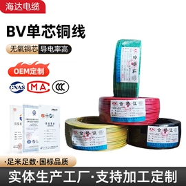 电力电缆;绝缘导线;特种电缆