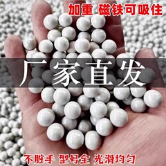 パチンコ泥丸9mm/10mmmビーズ安全競技試合専用加磁加重色落ちしない環境保護白色