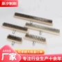 工业除锈源头清洁钢丝刷