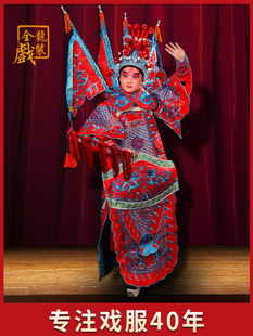 京剧青衣戏服套装武生服装戏剧武将靠旗将军山霸古装戏成人表演服-阿里巴巴