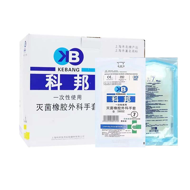 Kebang 医療用サージカルグローブラボラトリーラテックス滅菌検査用手袋個別包装されたゴム製サージカルグローブ|undefined