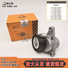 Ƥ�����o�������m��춘���/�|�L��܇/ѩ�F��DTA3059�q�o���^��݆