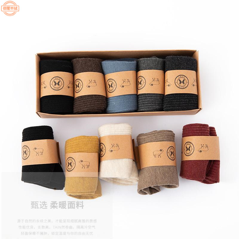 Autumn and Winter New Wool Short Tube Drawpack Men's and Women's Same Style Socks Multicolor Optional Pile Casual Wool Socks