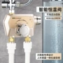 明装太阳能恒温阀