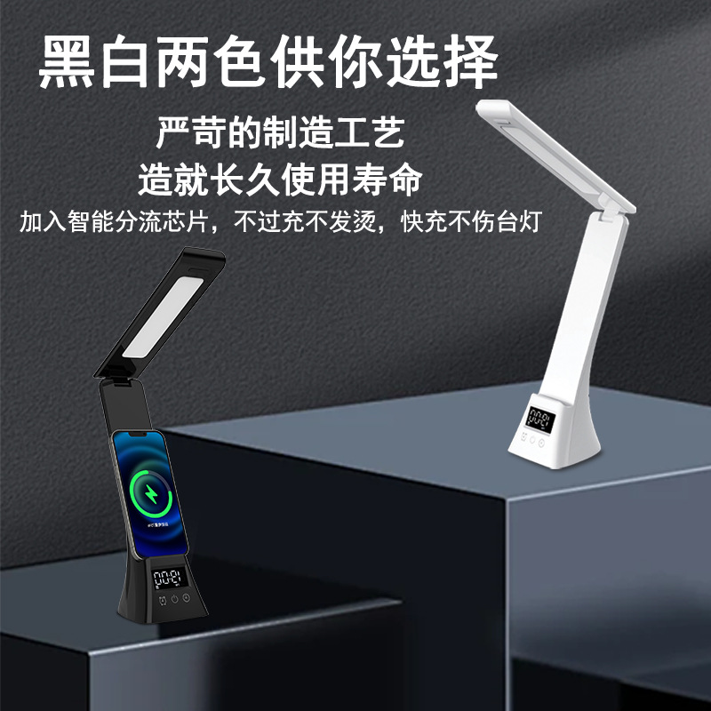 Lámpara de escritorio LED plegable multifuncional calendario reloj de escritorio para aprender a leer lámpara de escritorio protector de ojos 15W lámpara de escritorio de carga inalámbrica