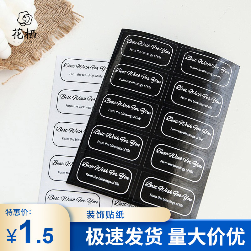 Pegatinas para empaquetado de flores al por mayor, materiales florales para bricolaje, pegatinas autoadhesivas impermeables en inglés para el Día de San Valentín.