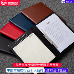 多機能ファイルA4ビジネス販売ファイルホルダー会議記録皮質クリップマネージャークリップ資料収納ホルダー