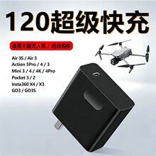 ���ô����˻������س�������˻�Air3/3S�˶����65W���ͷ��װ