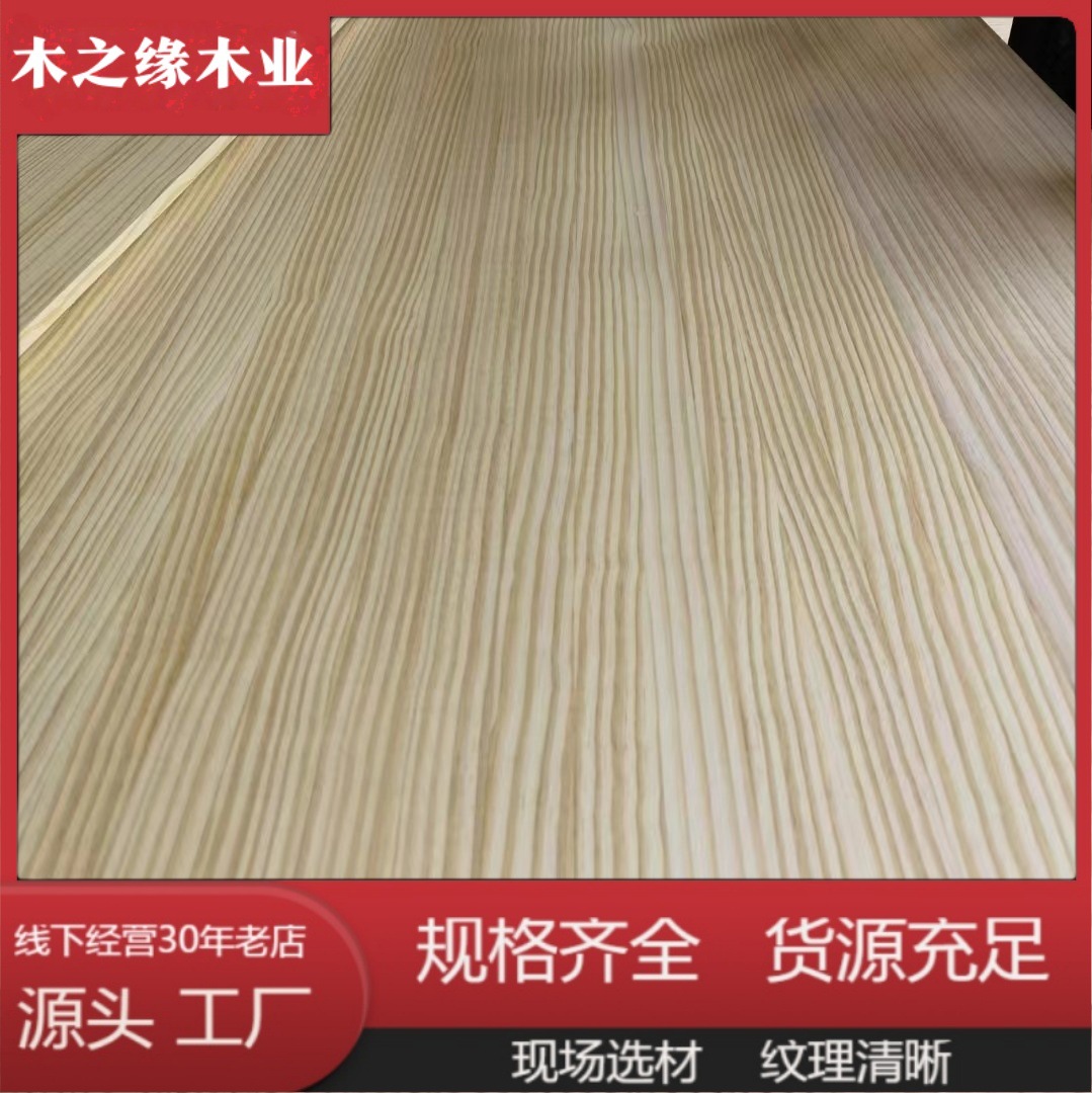 新西兰松木板实木拼接板uv松木直拼板材家具原木直接板辐射松-阿里巴巴
