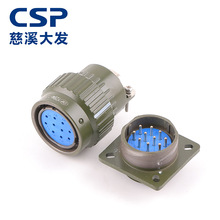 厂家供应 Y28M航空插头插座 圆形连接器 快速连接器 Y系列连接器
