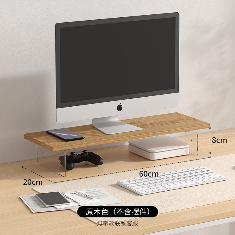 Nuevo monitor de computadora de escritorio acrílico estante de aumento soporte para computadora portátil estante de almacenamiento de escritorio de oficina