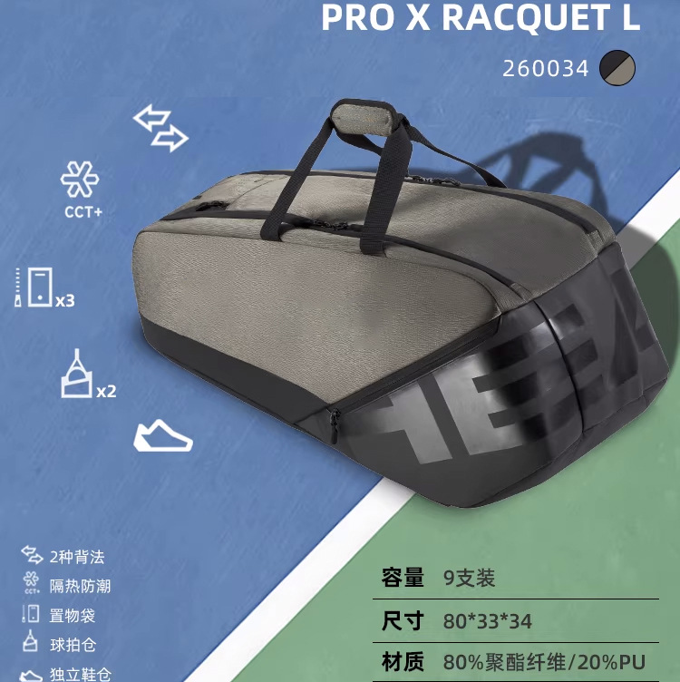 Tennis Bag Limited Edition with Independent Shoe Compartment, Unisex Single/Double Shoulder Backpack, 9/12 Racket Capacity Tennis Racket Bag