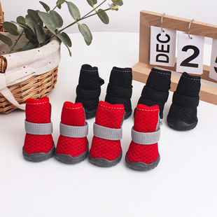 Dog Shoes Small and Medium-sized Dog Anti-dirty Foot Teddy Bear Foot Cover Pet Anti-dirty Summer Thin Mesh Shoes