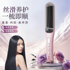 クロスボーダー新型ストレートヘア櫛家庭用ストレートヘアマイナスイオンパーマ液晶表示多段階温調ヘアアイロン