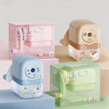 可爱削笔刀小学生初中生手摇卷笔刀削笔器削笔刀卷笔刀
