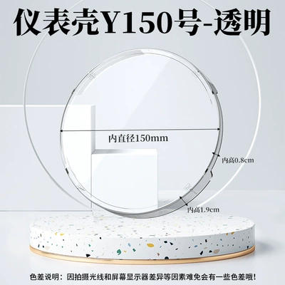 Suitable for Yadea Rhine II 50/C80 instrument cover modification shell, central control screen high-definition film transparent shell accessories (Other vehicle instruments) - instrument-case-y150-transparent