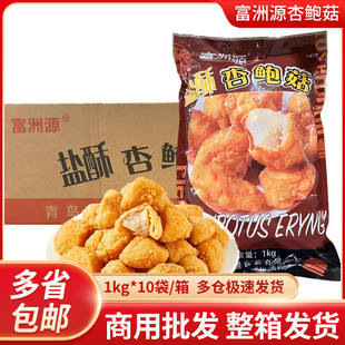 �}�����U��1kg/��̨��С��ըĢ��ը���U����ըС�԰��Ʒ����ʳ��