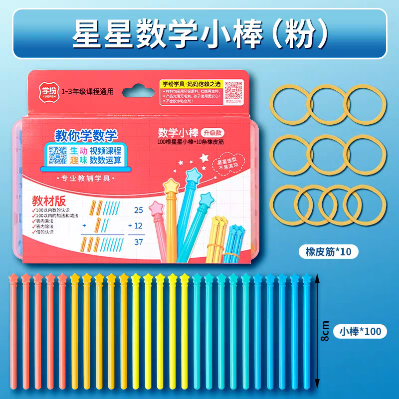 学纷小学生一年级数学教具立体图形全套29个几何体模型正方体圆柱|undefined