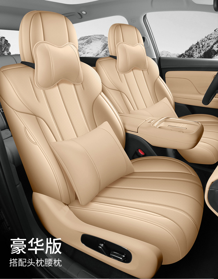 GAC Aion i60 Seat Cover Custom Full Surround Leather Cushion